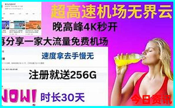 巴音布鲁克景区游玩攻略