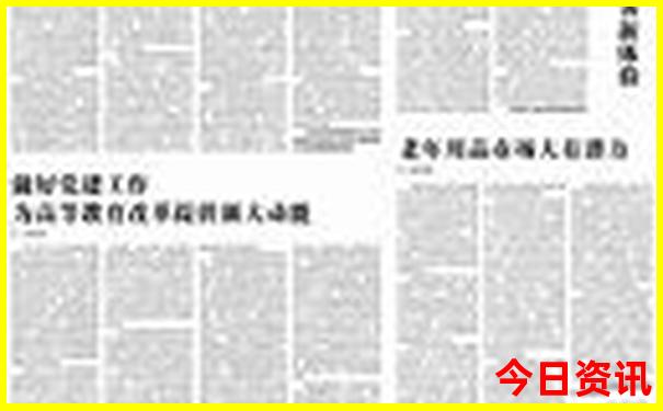 成都市区的景点有哪些