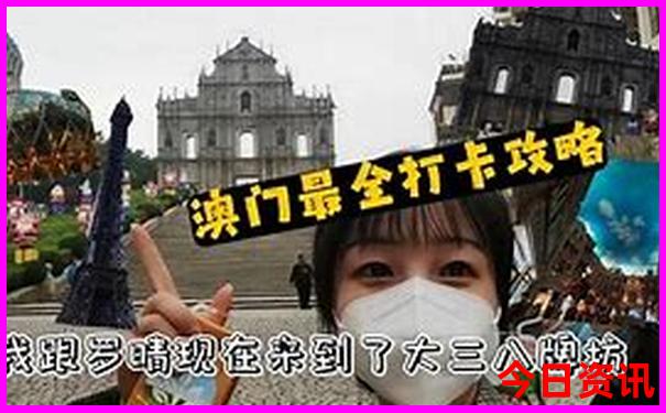 菲律宾十大旅游景点