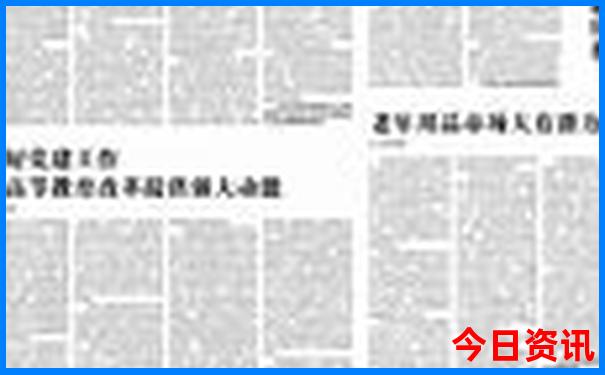 哈尔滨周边好玩的地方推荐
