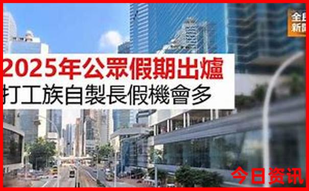 黄龙景区营业时间