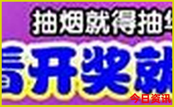 威海夏天旅游攻略