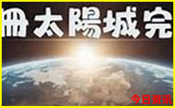 都匀旅游十大景点排名